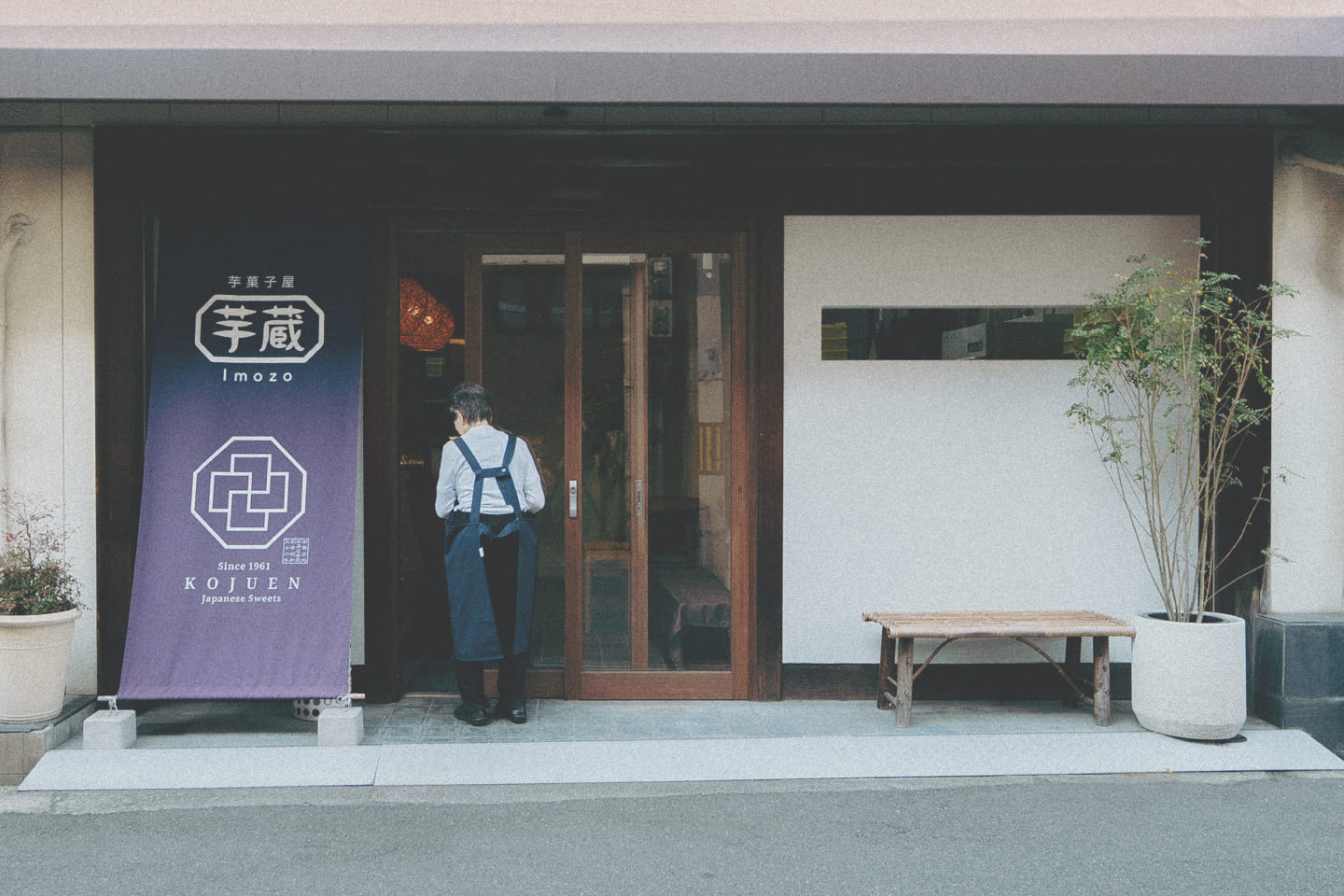 店舗外観